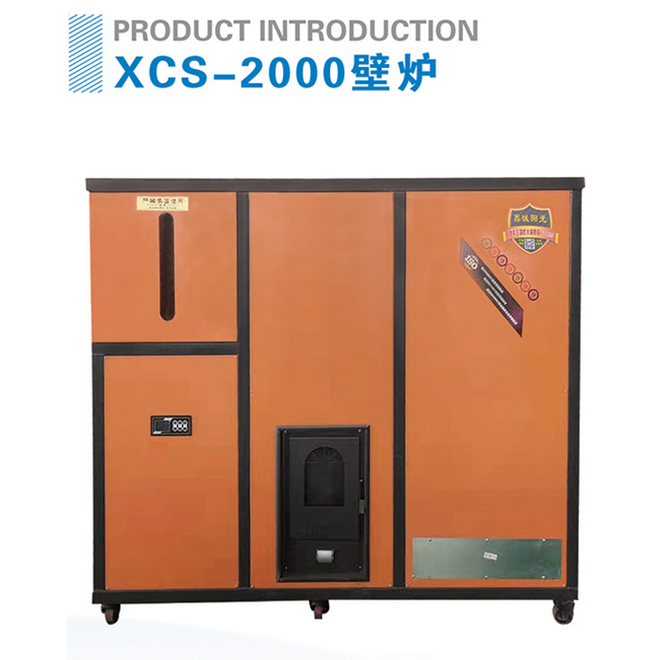 xcs-2000