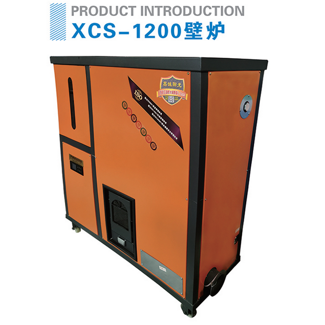xcs-1200