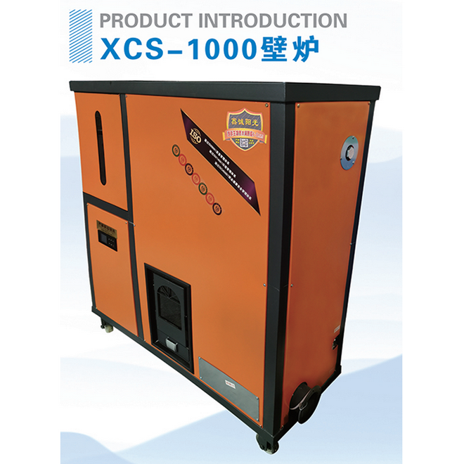 xcs-1000