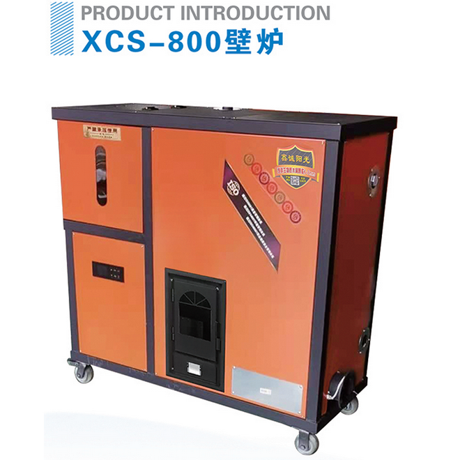 xcs-800